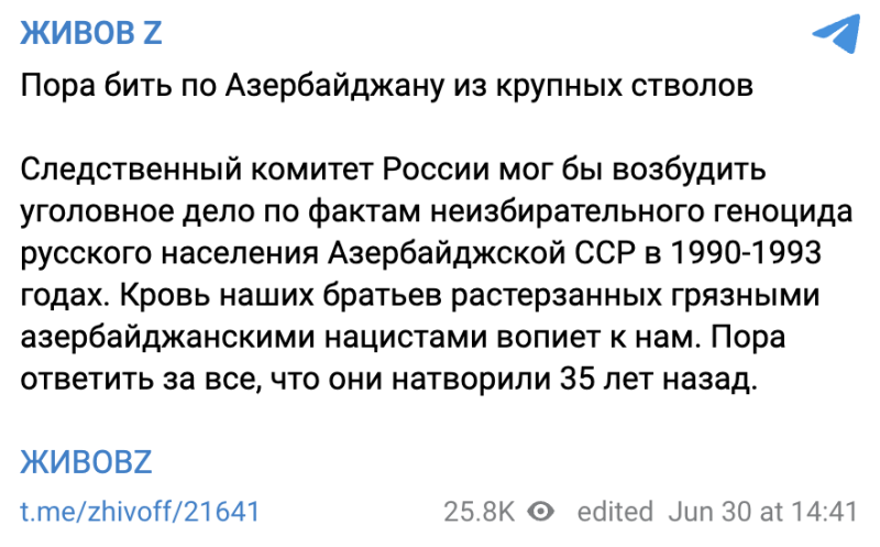 Скандал России и Азербайджана: Z-пропагандисты сделали то, что РФ всегда делает перед вторжением
