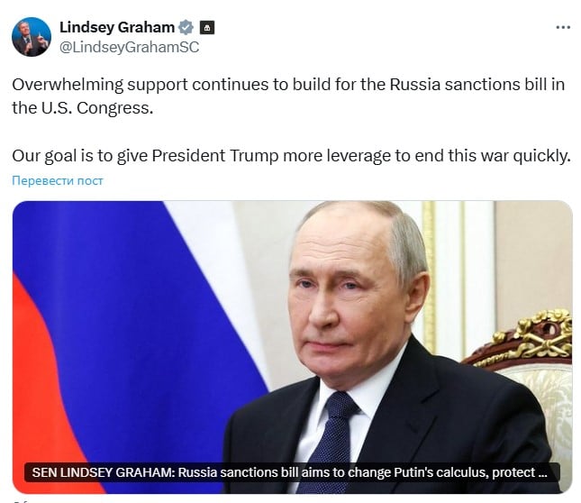 В Конгрессе США усиливается поддержка жестких санкций против РФ – Грэм сделал новое заявление