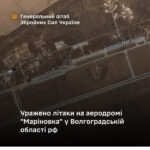 vsu-nakryli-ognem-aerodrom-v-rf-porazheny-osnovnye-samolety-takticheskoj-aviacii-vraga-84281f9.jpg