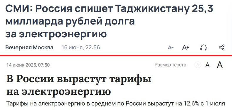 "За все заплатят россияне?" – решение Кремля по Таджикистану вызвало скандал в РФ