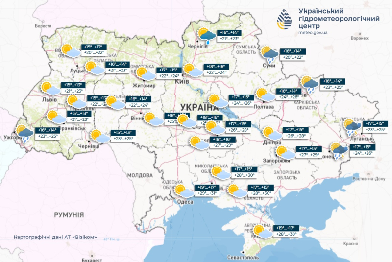 Завтра Украину накроет циклон: в каких областях грозовые дожди и штормовой ветер
