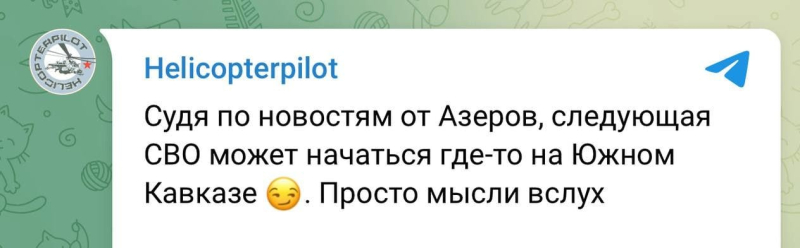 Азербайджан закрывает все русскоязычные школы: Москва угрожает началом войны – СМИ
