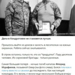baba-jaga-likvidirovala-zhirnuju-cel-na-sumshhine-gruzom-200-stal-stal-oficer-urovnja-kombata-aca8eb1.jpg