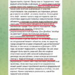 gorod-na-grani-epidemij-udavka-dlja-stepnogo-pekla-okkupanty-ostavili-doneck-bez-vody-9dd1adc.jpg