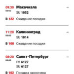 kompanija-aeroflot-massovo-otmenjaet-i-perenosit-rejsy-nazvana-prichina-i-eto-ne-bespilotniki-664b7a7.jpg
