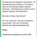 medvedev-nahamil-trampu-posle-reshenija-vozobnovit-postavki-oruzhija-ukraine-142f6be.jpg