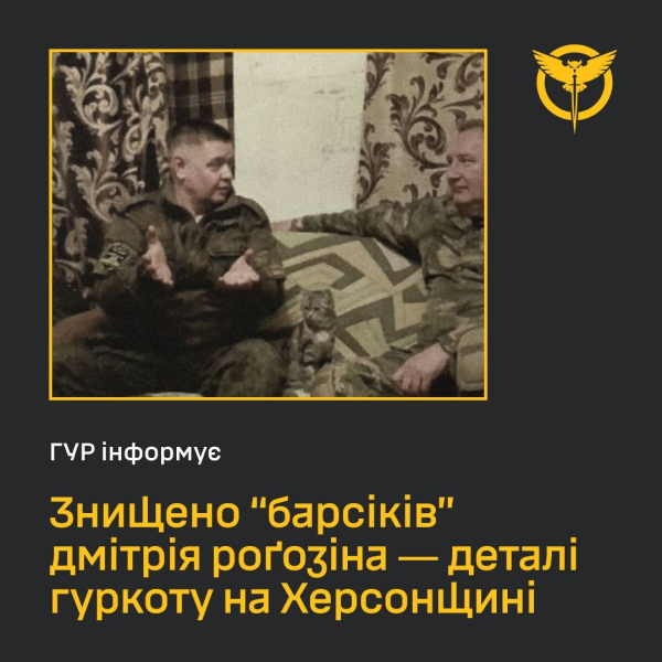 На Херсонщине взлетел на воздух автомобиль с "барсиками" Рогозина: в ГУР рассказали о новой спецоперации