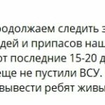 nikto-ne-vyshel-rossijskie-z-kanaly-podtverzhdajut-okruzhenie-v-sumskoj-oblasti-902ddc8.jpg