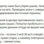 nikto-ne-vyshel-rossijskie-z-kanaly-podtverzhdajut-okruzhenie-v-sumskoj-oblasti-eaddf98.jpg