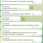 rossija-prodolzhila-atakovat-harkov-shahedami-mer-terehov-sdelal-novoe-zajavlenie-ea48c99.jpg