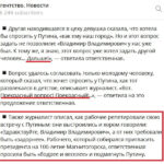 set-smeetsja-nad-putinym-vo-vremja-vstrechi-rabochemu-zapretili-zadavat-neudobnyj-vopros-5d56531.jpg