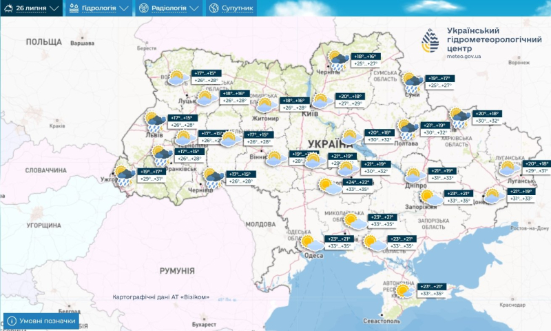 ​Сильнейшие ливни накроют часть Украины в ближайшие часы: названы области