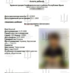 ukrainskaja-razvedka-vzlomala-servery-okkupantov-i-nashla-tysjachi-dokumentov-o-pohishhenii-detej-gur-b4e6c89.jpg