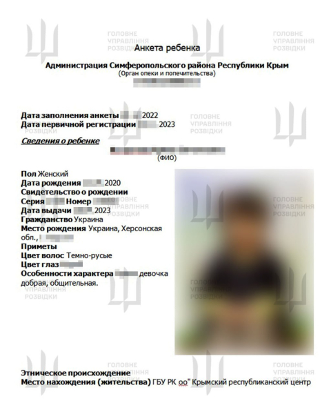 Украинская разведка взломала серверы оккупантов и нашла тысячи документов о похищении детей – ГУР