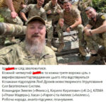 vs-rf-atakovali-5-komandirov-linii-dronov-ataka-provalilas-madjar-poobeshhal-vozmezdie-3e2576b.jpg