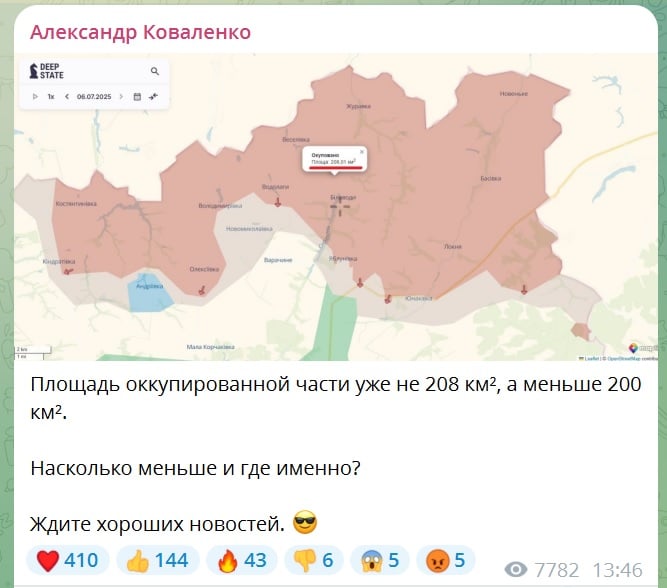 "Ждите хороших новостей", – Коваленко намекнул на крупный успех ВСУ в Сумской области