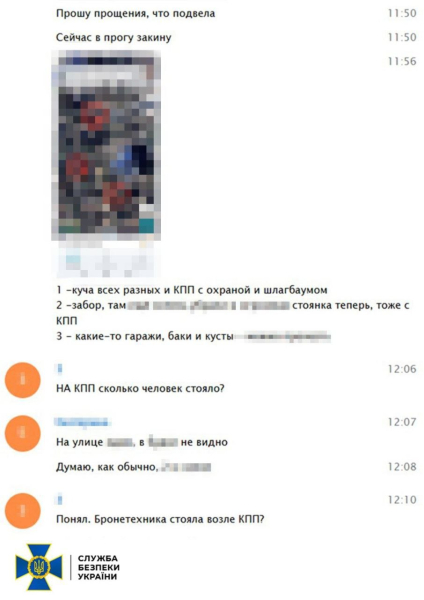"А на КПП сколько человек стояло": СБУ задержала пособницу оккупантов, готовившую новые теракты в Киеве