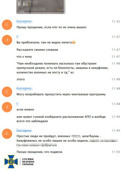 "А на КПП сколько человек стояло": СБУ задержала пособницу оккупантов, готовившую новые теракты в Киеве