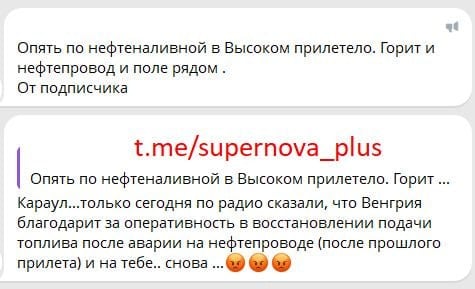 ​Добили до конца, последние три насосные горят: беспилотные системы ВСУ повторно атаковали НПС "Унеча"