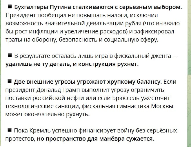 Экономика России может рухнуть: ситуация уже на грани – британские СМИ