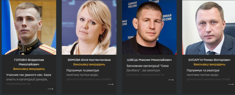 Милитаризация украинских детей на ВОТ: ГУР раскрыло, кто стоит за преступлениями РФ