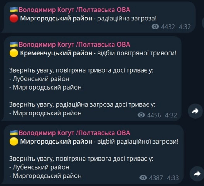 На Полтавщине ночью объявили радиационную тревогу: что известно