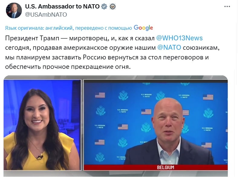 Оружие для Украины: власти США сообщили "очень хорошую новость" для Киева