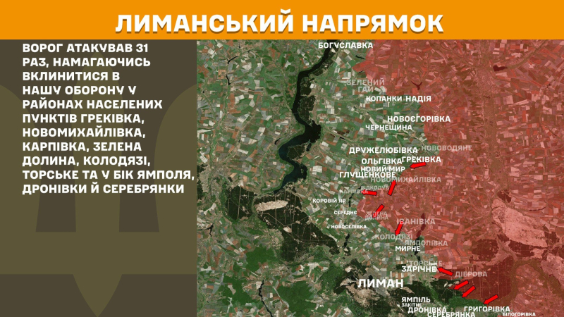 OSINT-аналитики назвали участок фронта, где продвинулись войска РФ