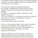 razvjazka-blizka-z-patriot-predupredil-rf-o-nepopuljarnyh-reshenijah-po-vojne-i-sovetuet-zakryt-rty-e540caf.jpg