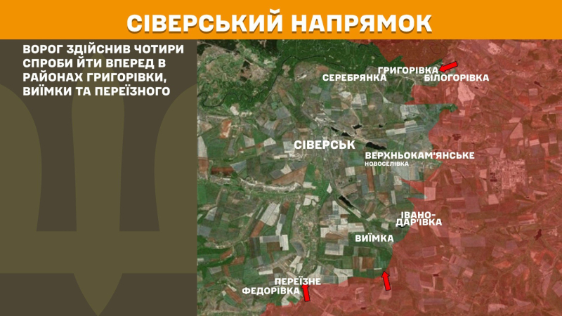 Российские оккупанты продвинулись на трех участках фронта - DeepState