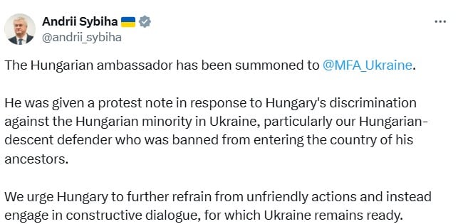 Санкции Венгрии против Мадяра: Украина приняла ответные меры