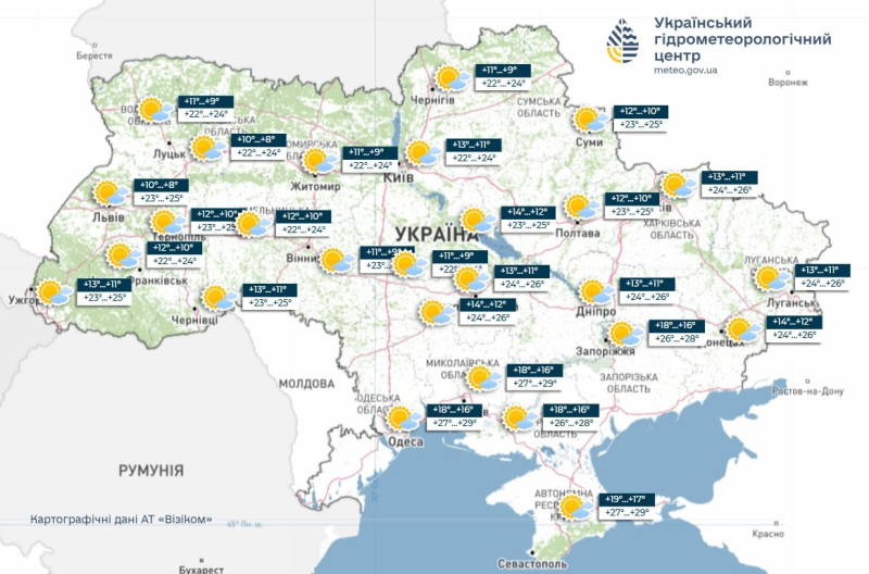 Завтра Украину накроет антициклон Kyra – погода во вторник сразу изменится