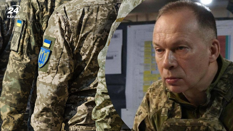 "Это первый приоритет", &ndash; Александр Сырский анонсировал создание нового рода войск ВСУ