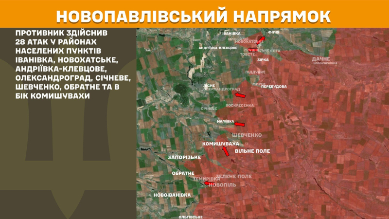 Генштаб ВСУ назвал участки фронта, где в начале сентября активней всего наступают войска РФ