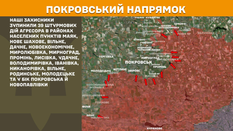 Генштаб ВСУ назвал участки фронта, где в начале сентября активней всего наступают войска РФ