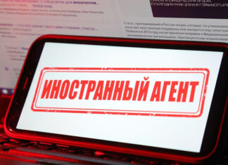 Министерство финансов готовит финансовый удар по критикам: новые налоговые правила для «иноагентов»