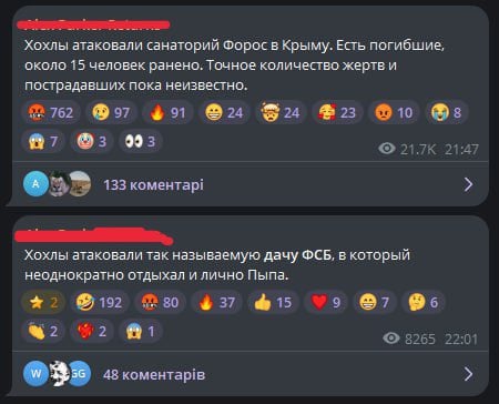 ​Минимум трое погибших: озвучены детали атаки дронов на санаторий "Форос" в Крыму