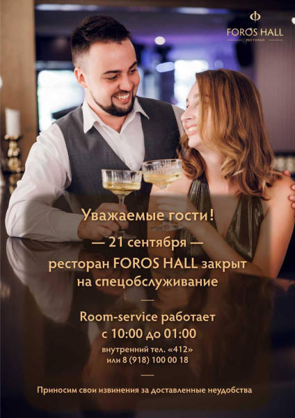 ​Минимум трое погибших: озвучены детали атаки дронов на санаторий "Форос" в Крыму