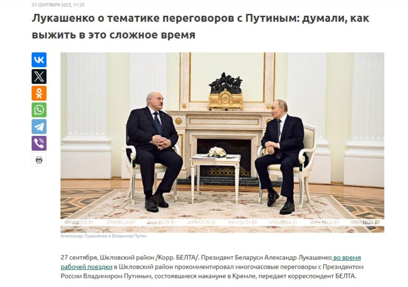 "Начинают душить, от нас не отстанут", &ndash; Лукашенко проговорился, что он и Путин "на грани выживания"