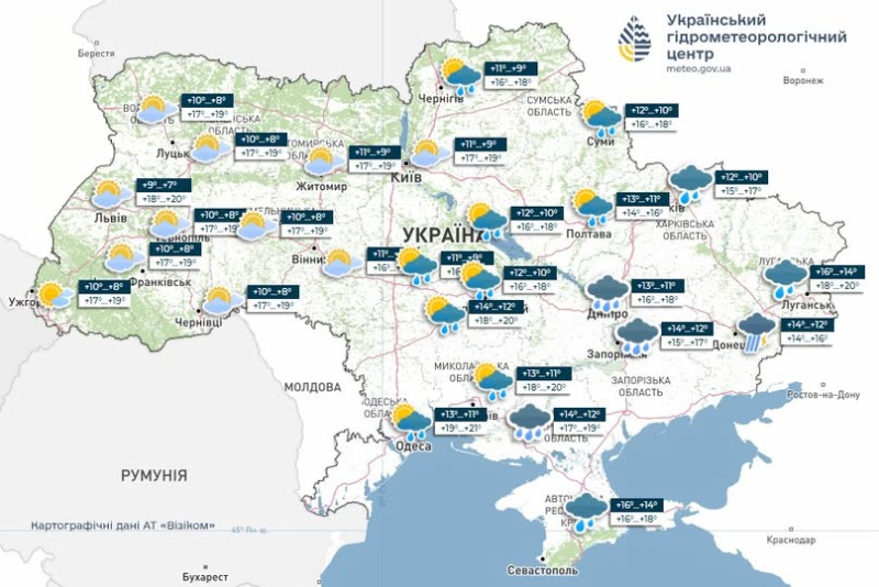 Погода подготовила украинцам сюрприз: к чему готовиться в ближайшие дни