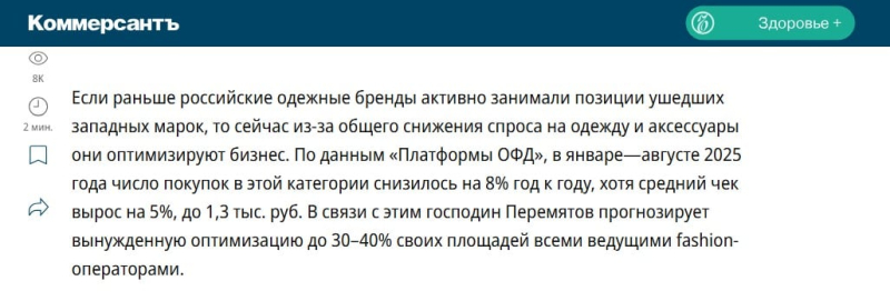 Россию накрыл стремительный рост цен: россияне вынуждены идти на крайние меры