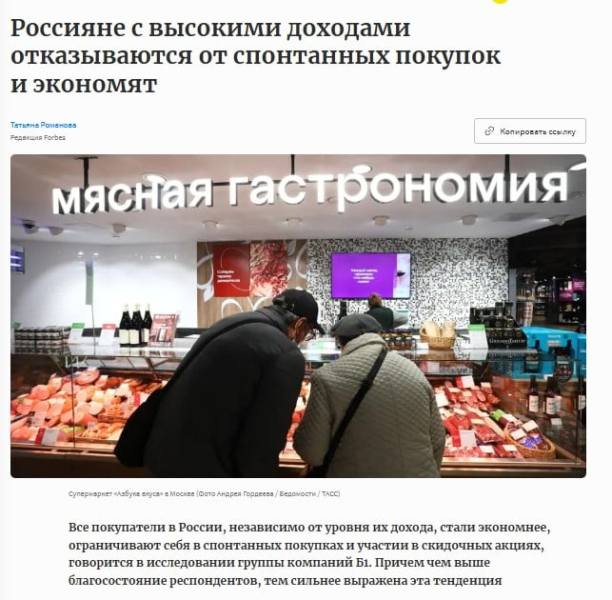 Россию накрыл стремительный рост цен: россияне вынуждены идти на крайние меры