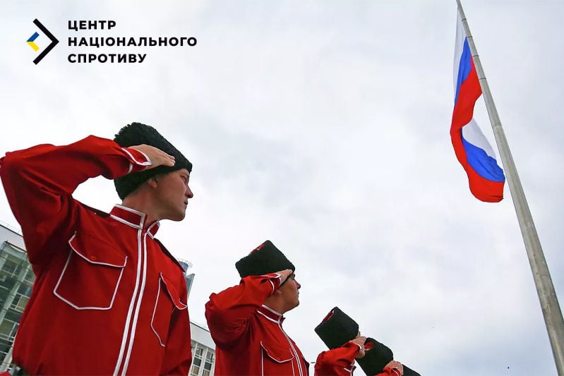 В Херсонской области российские оккупанты призвали себе на помощь лжеказаков – ЦНС