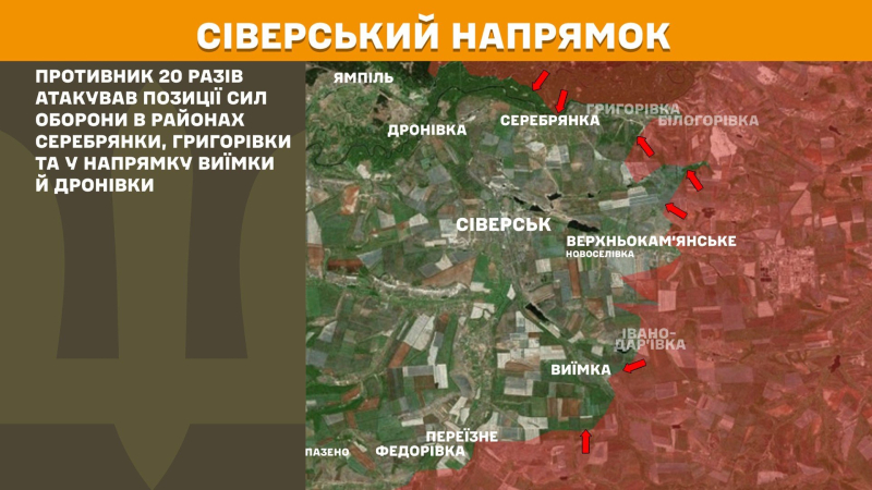 Войска РФ продвинулись в Серебрянском лесничестве – DeepState