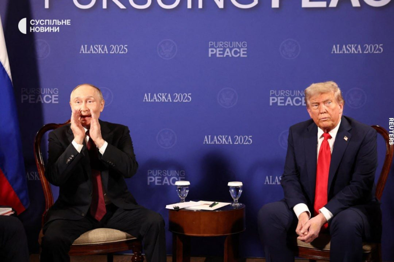 Axios: Саммит Трампа - Путина срывается, Белый дом отверг идею встречи "в ближайшее время"