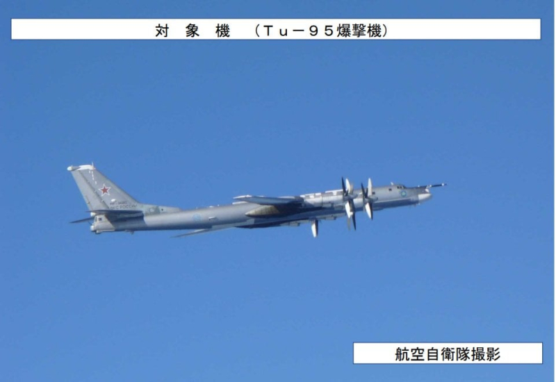 Бомбардировщики Путина провоцируют Токио: японцы подняли борта для перехвата