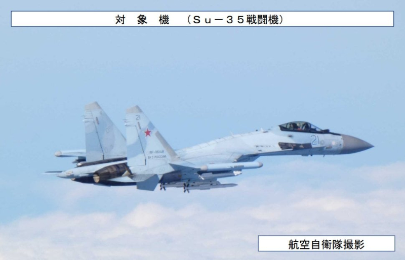 Бомбардировщики Путина провоцируют Токио: японцы подняли борта для перехвата