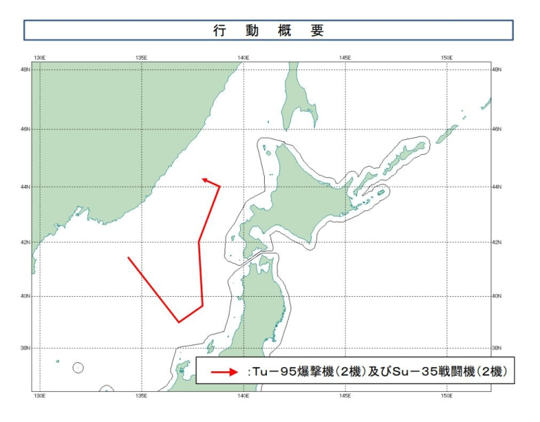 Бомбардировщики Путина провоцируют Токио: японцы подняли борта для перехвата