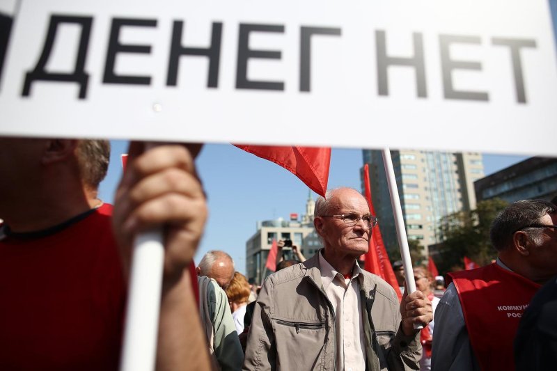 Денег нет: кризис доходов накрыл две трети регионов России