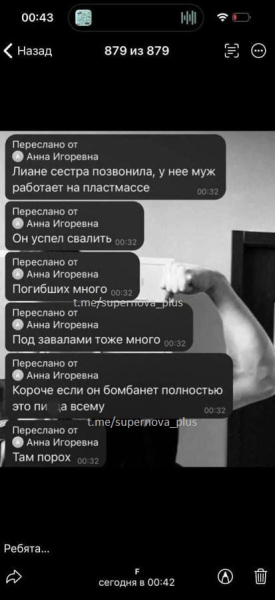 "Если он бомбанет — всем крышка, там порох", - жители Копейска паникуют из-за атаки "хороших" дронов на завод